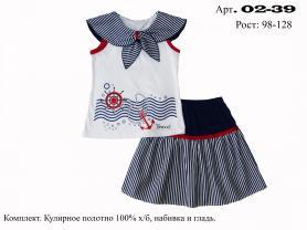 02-39 Комплект для девочки(футболочка и юбка)